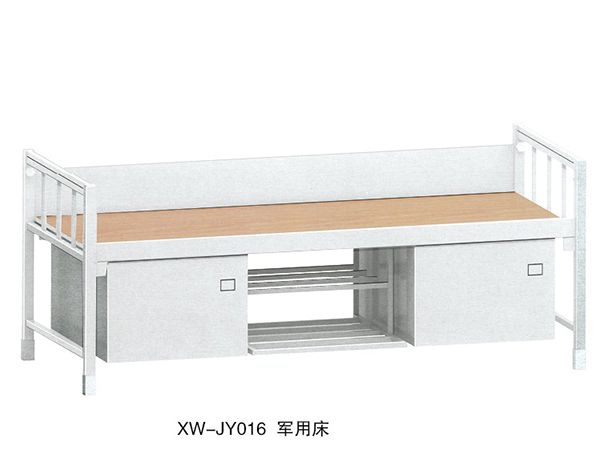 XW-JY016 軍用床