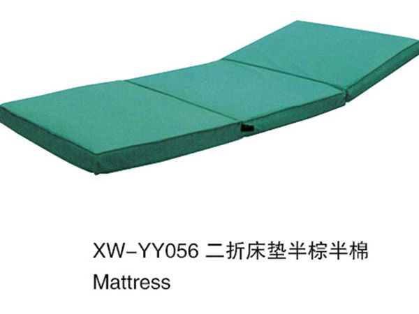 XW-YY056 二折床墊半棕半棉