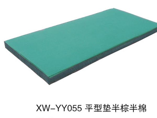 XW-YY055 平型墊半棕半棉