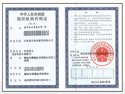 公司實力18.jpg