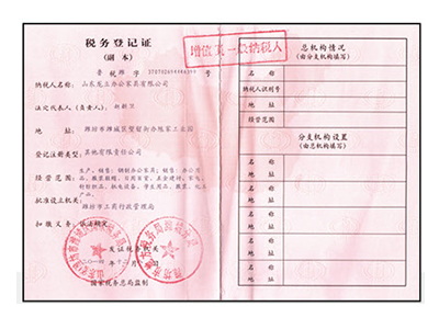 公司實力17.jpg