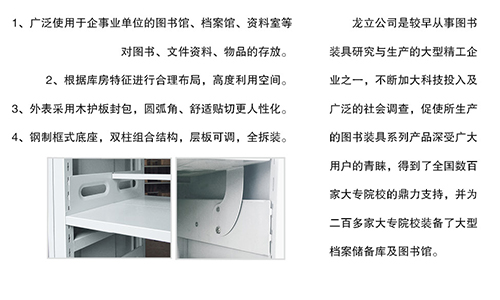 XW-SJ006 木護板雙柱雙面書架（帶擋書板）（3組）