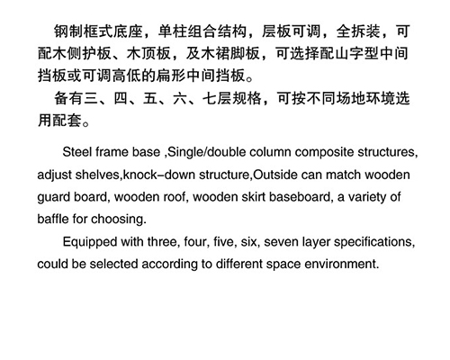 XW-SJ007 單柱雙面書架（2組）