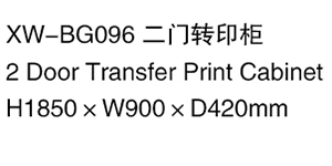 XW-BG096 中門轉印柜.jpg