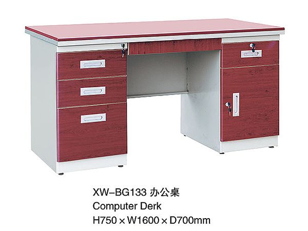 XW-BG133辦公桌