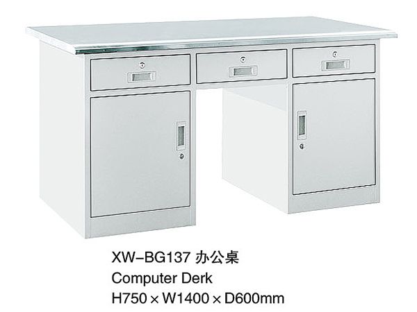 XW-BG137 辦公桌