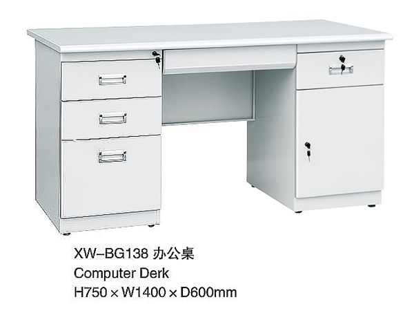 XW-BG138 辦公桌